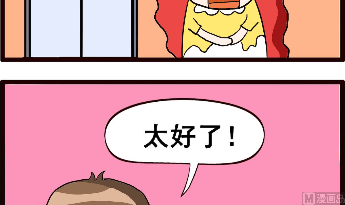 第070话 受罪-第70话