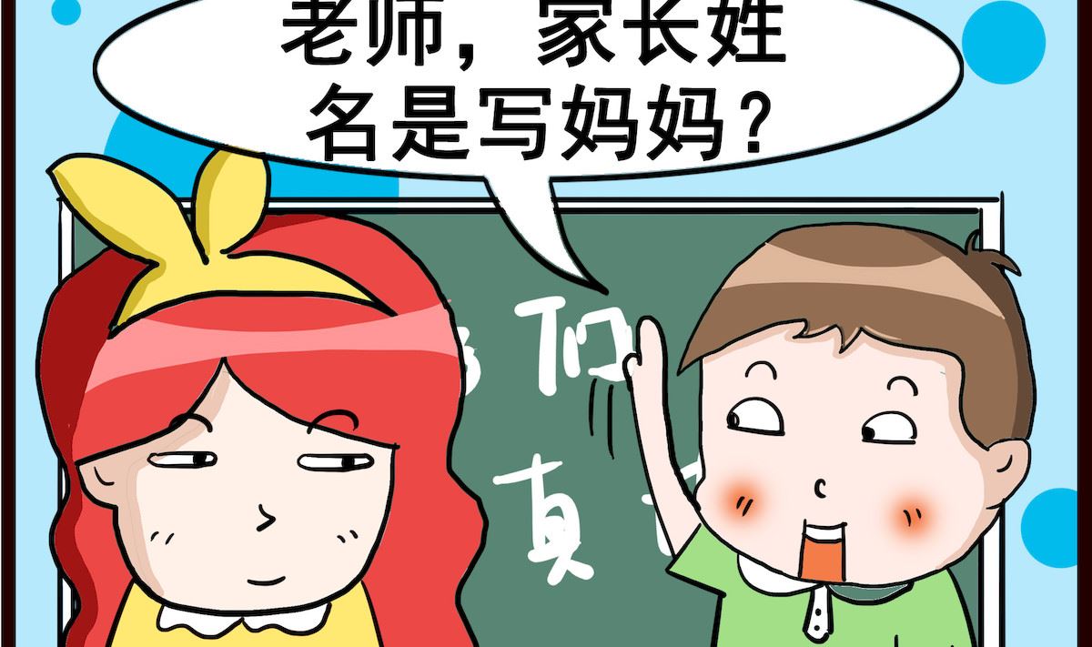 第072话 说话算数-第72话