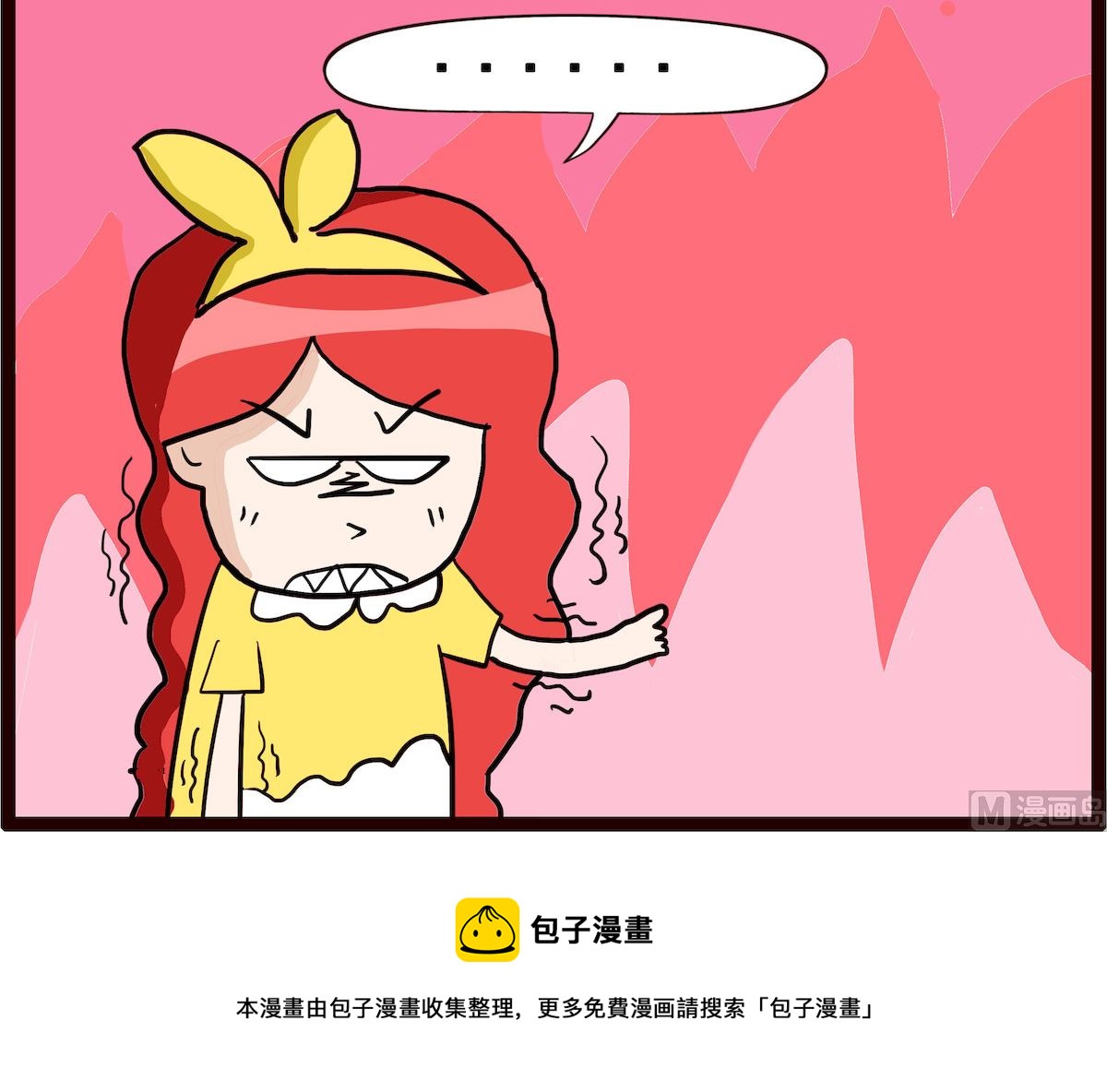 第076话 慰问信-第76话