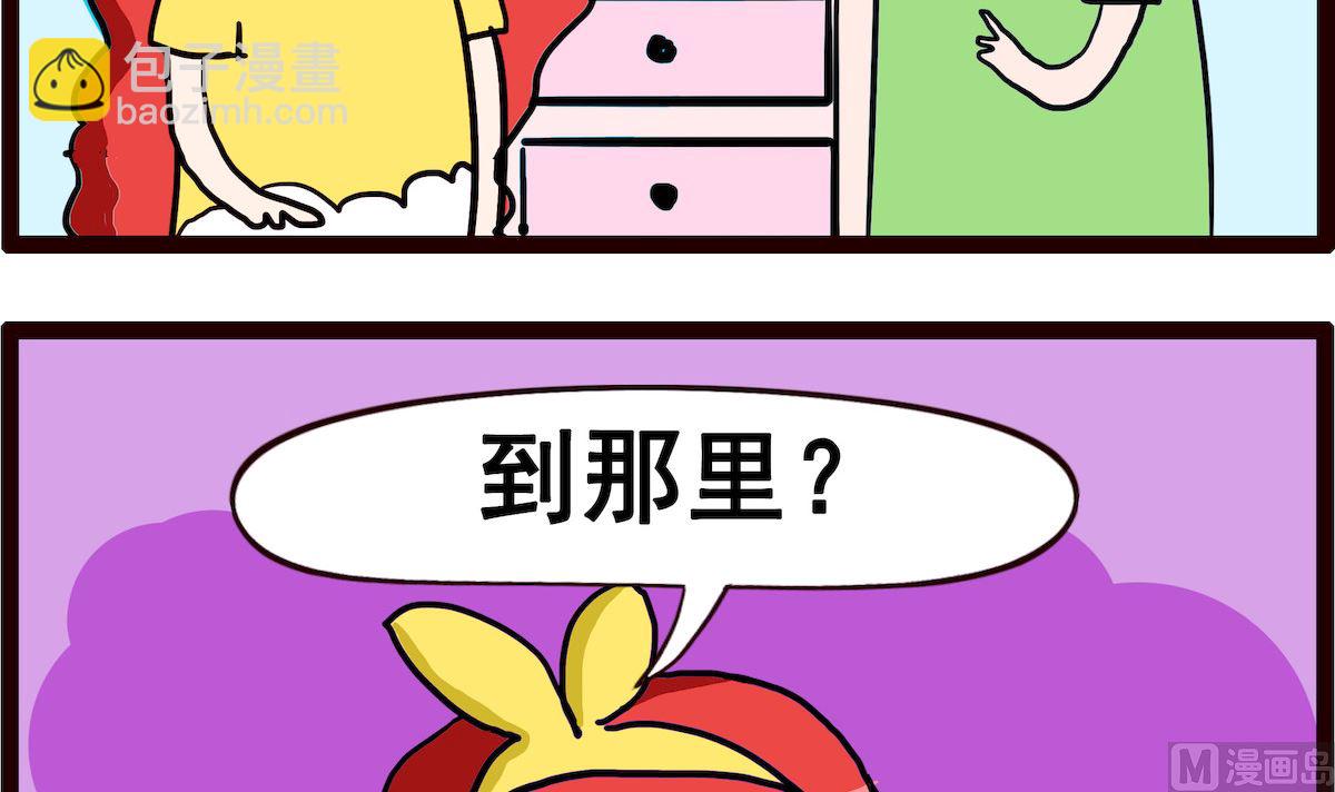 第078话 问路-第78话