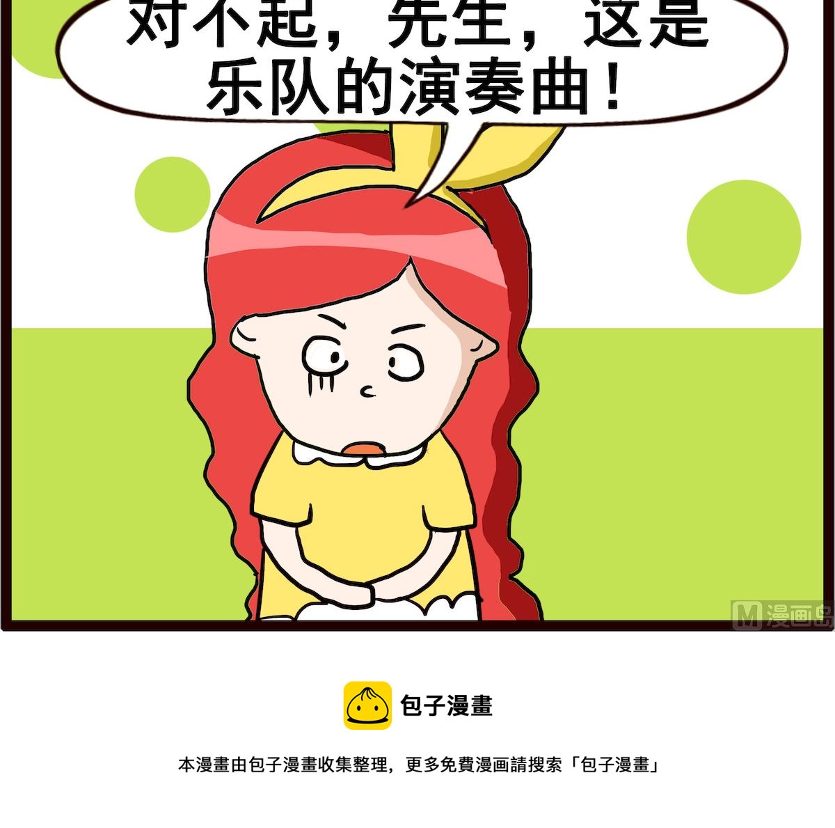 第088话 演奏曲-第88话