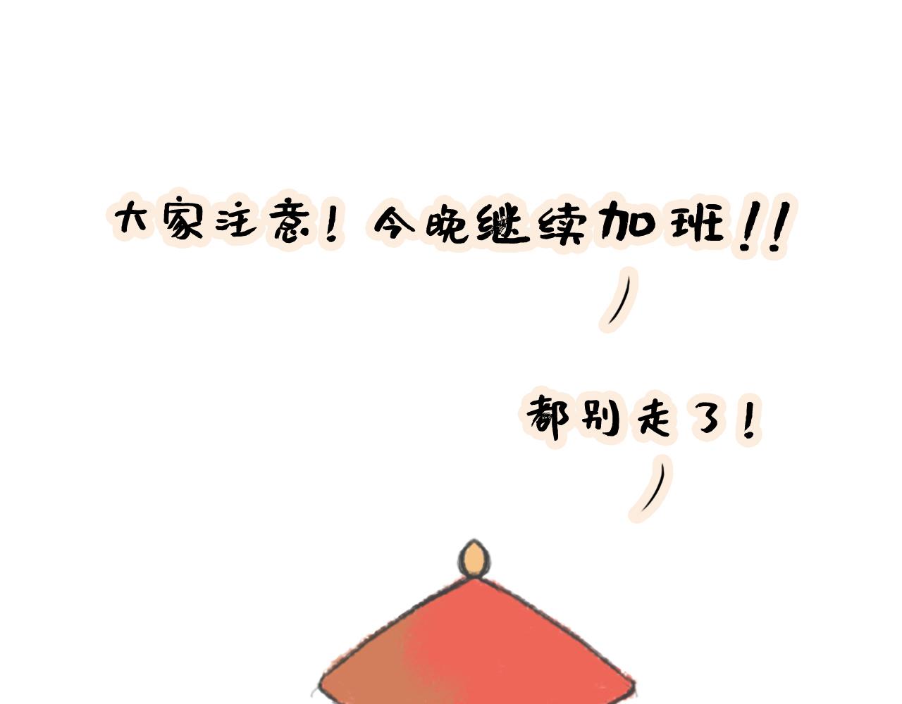 湯糰漫談詩語 - 村居(1/2) - 1
