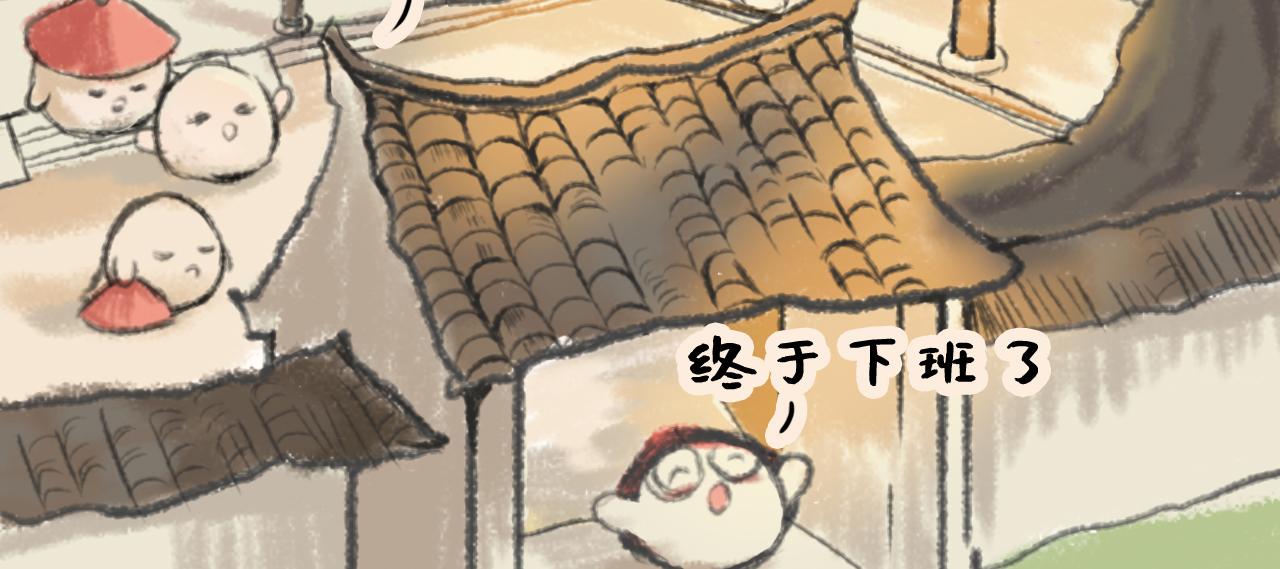 湯糰漫談詩語 - 村居(1/2) - 4