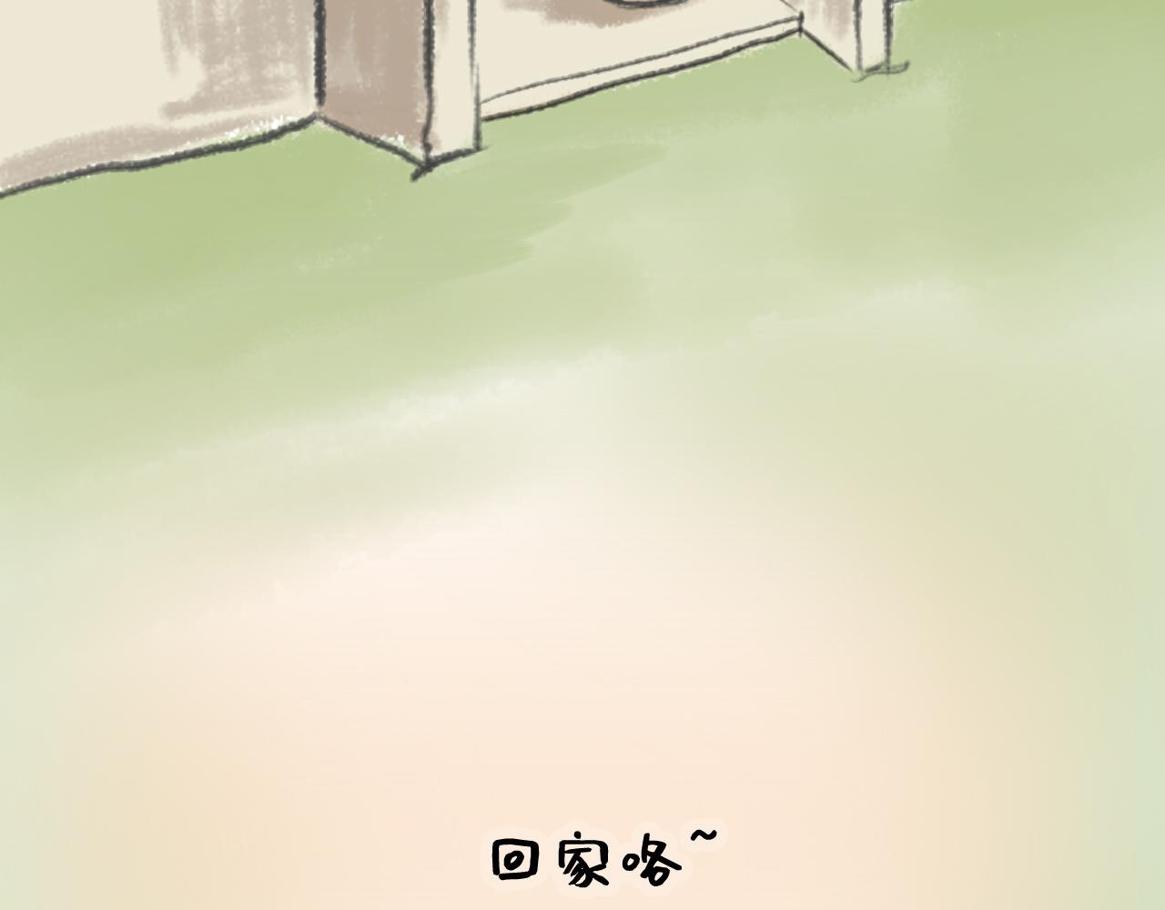 湯糰漫談詩語 - 村居(1/2) - 5
