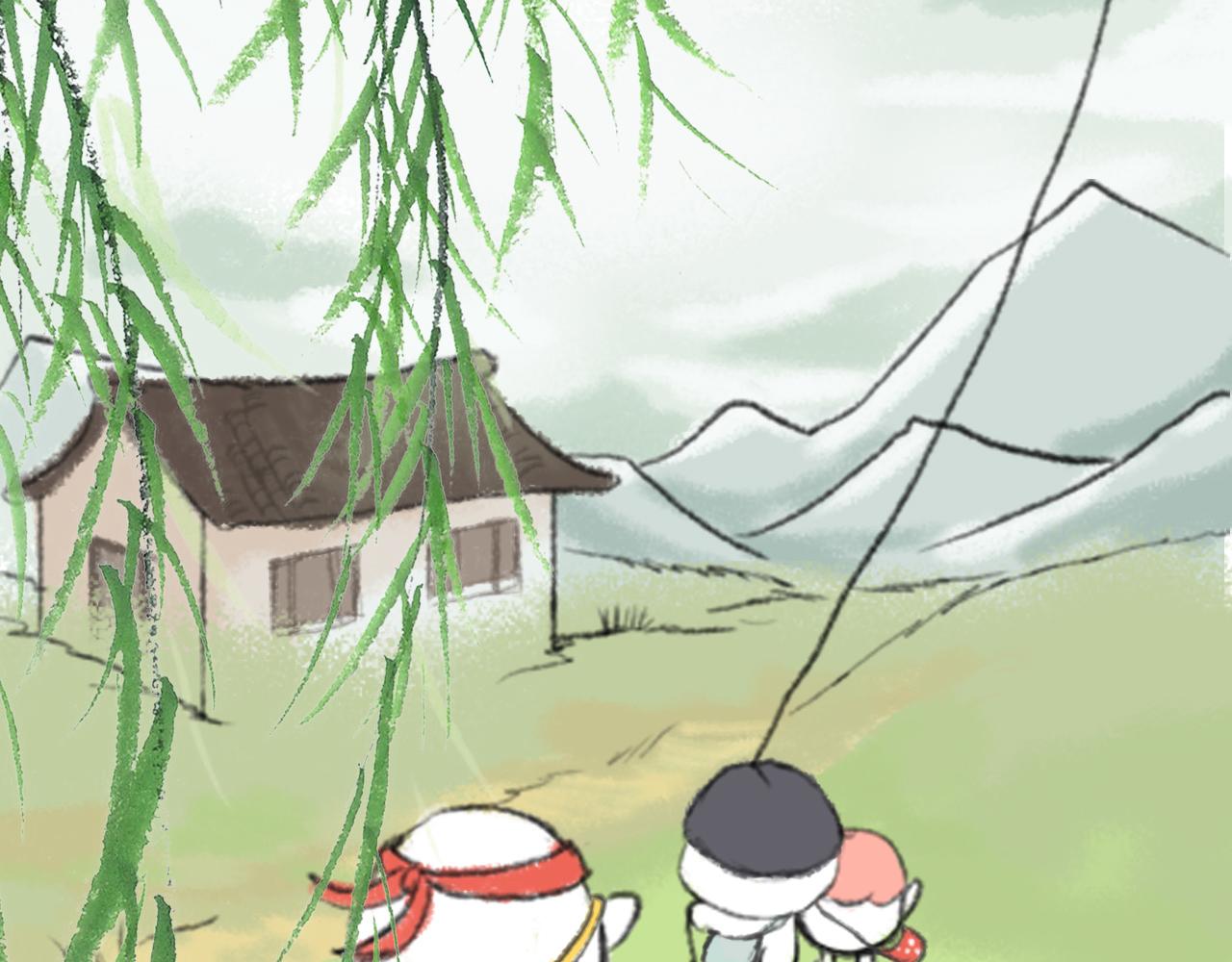 湯糰漫談詩語 - 村居(1/2) - 1