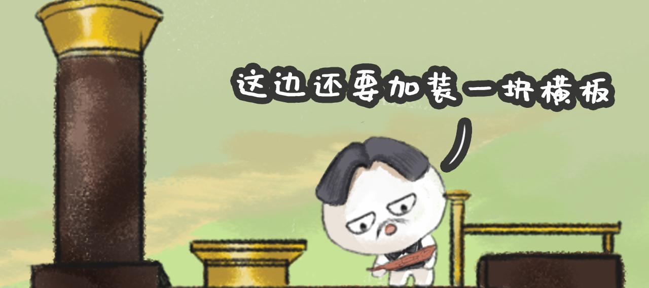 湯糰漫談詩語 - 村居(1/2) - 3