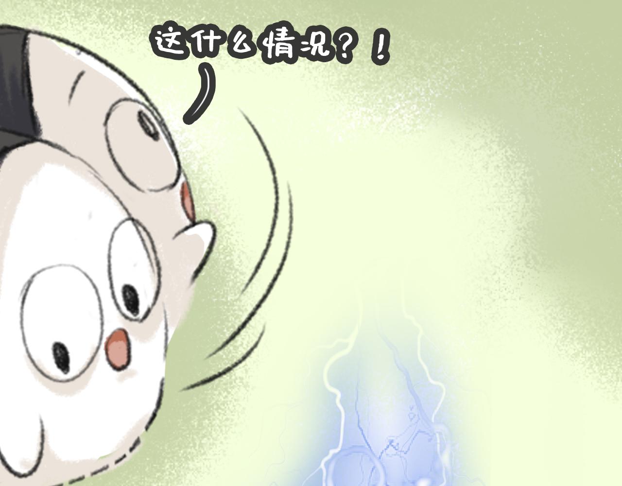 湯糰漫談詩語 - 村居(1/2) - 5