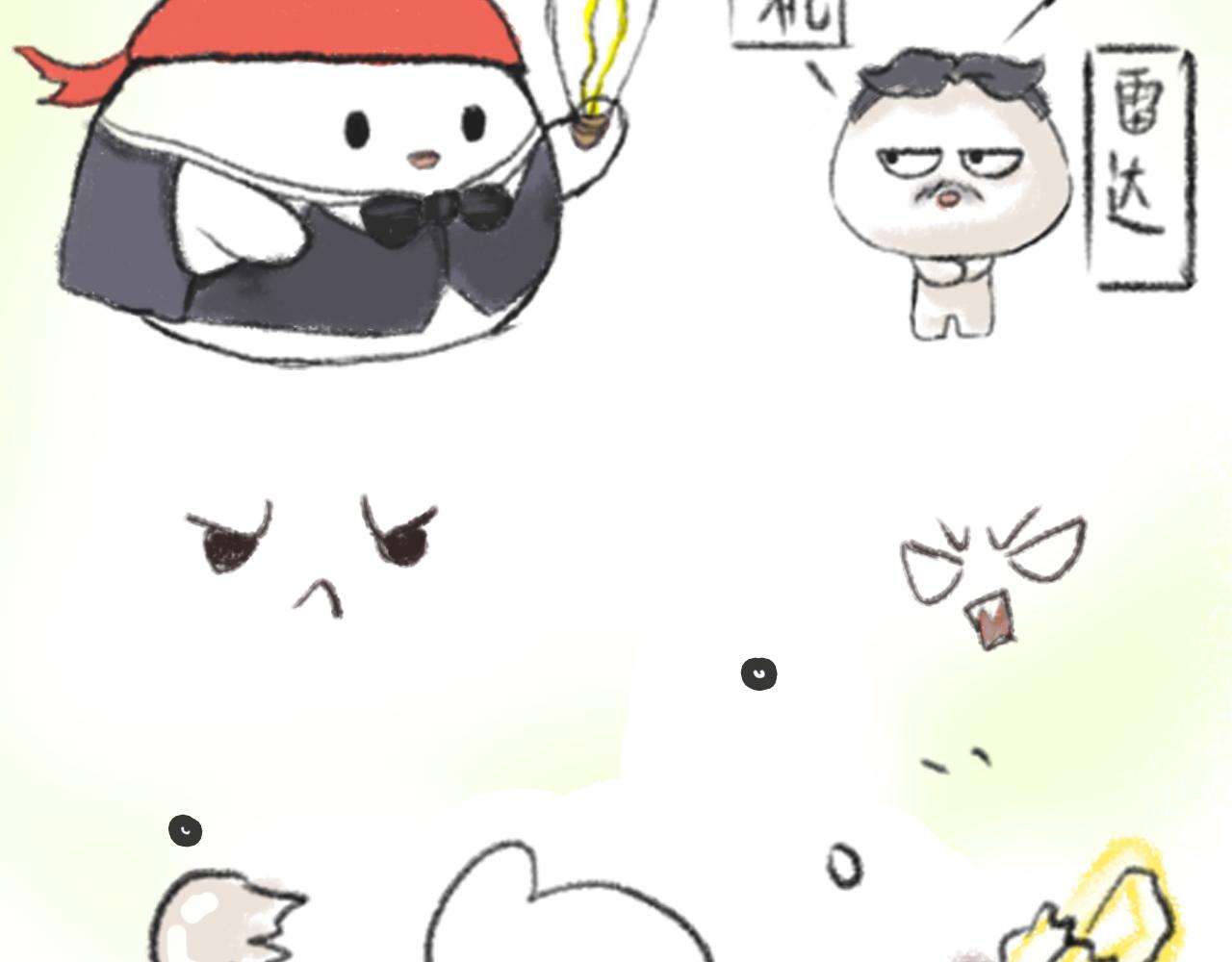 湯糰漫談詩語 - 村居(1/2) - 8