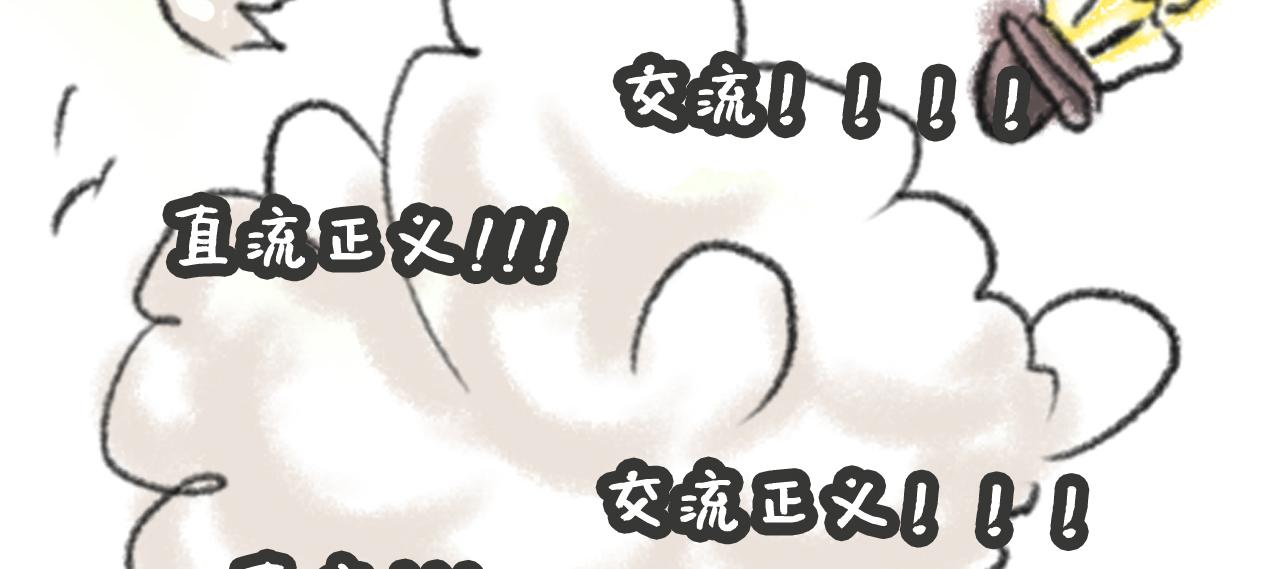 湯糰漫談詩語 - 村居(1/2) - 1