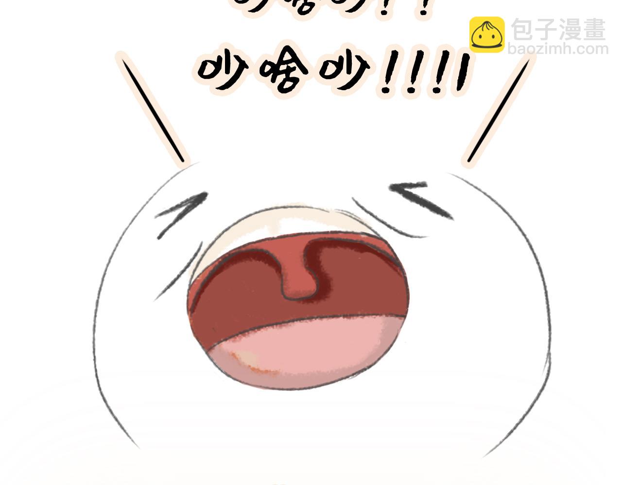 湯糰漫談詩語 - 村居(1/2) - 4