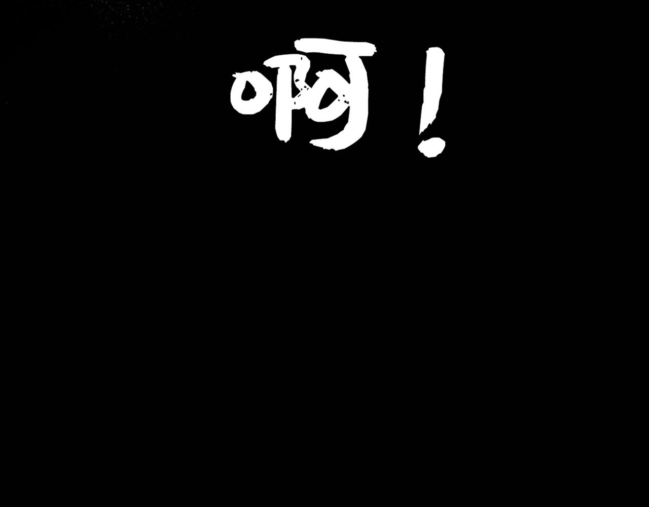 湯糰漫談詩語 - 村居(1/2) - 7