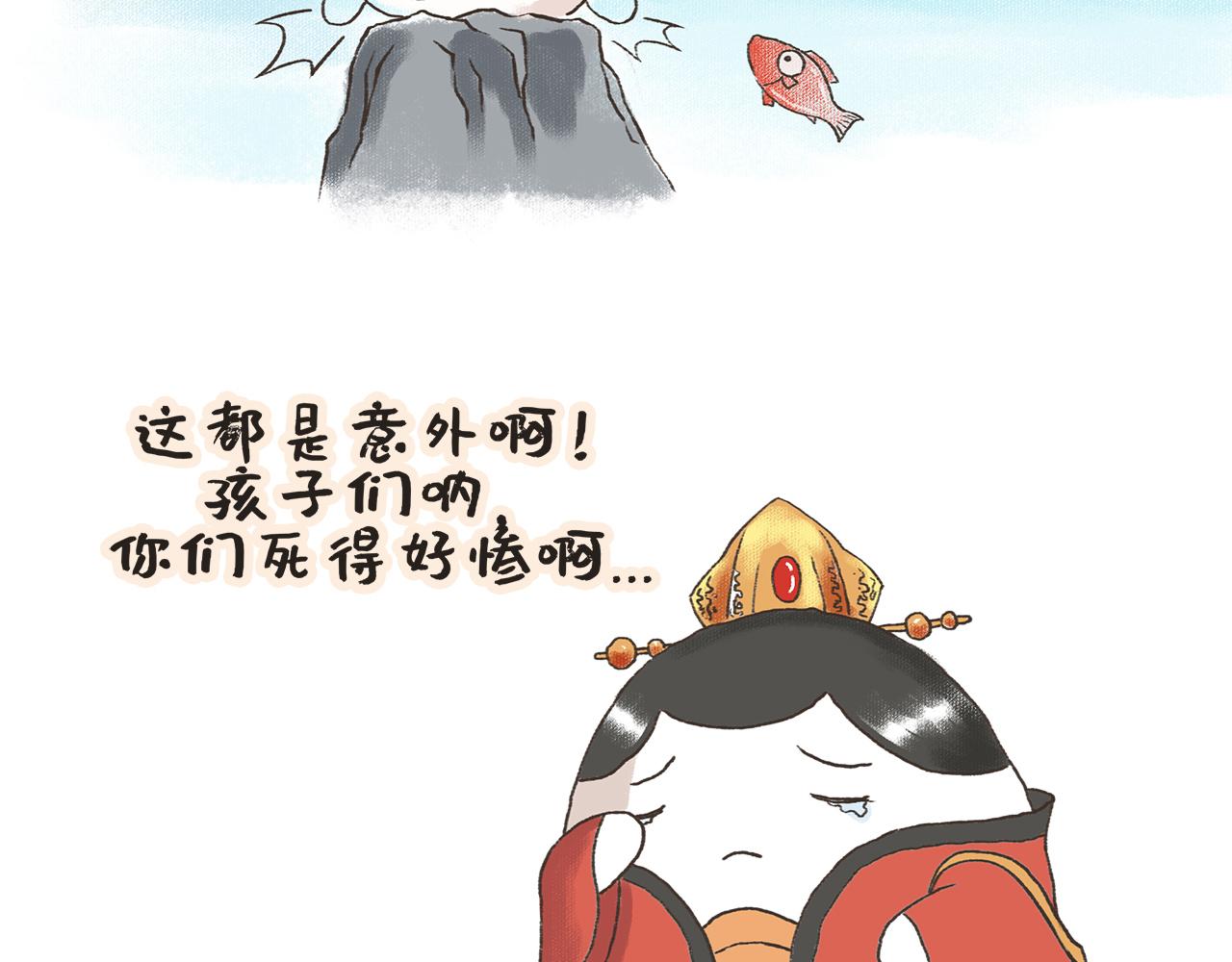 湯糰漫談詩語 - 黃臺瓜辭(1/2) - 6