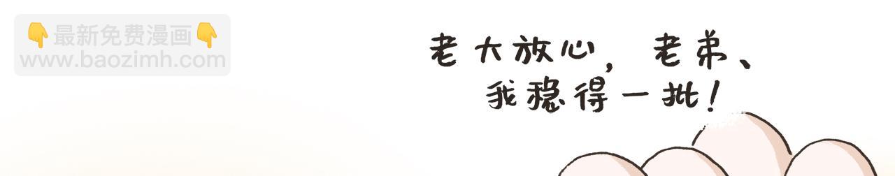 湯糰漫談詩語 - 觀滄海(1/2) - 4