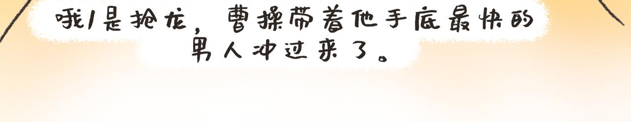 湯糰漫談詩語 - 觀滄海(1/2) - 8