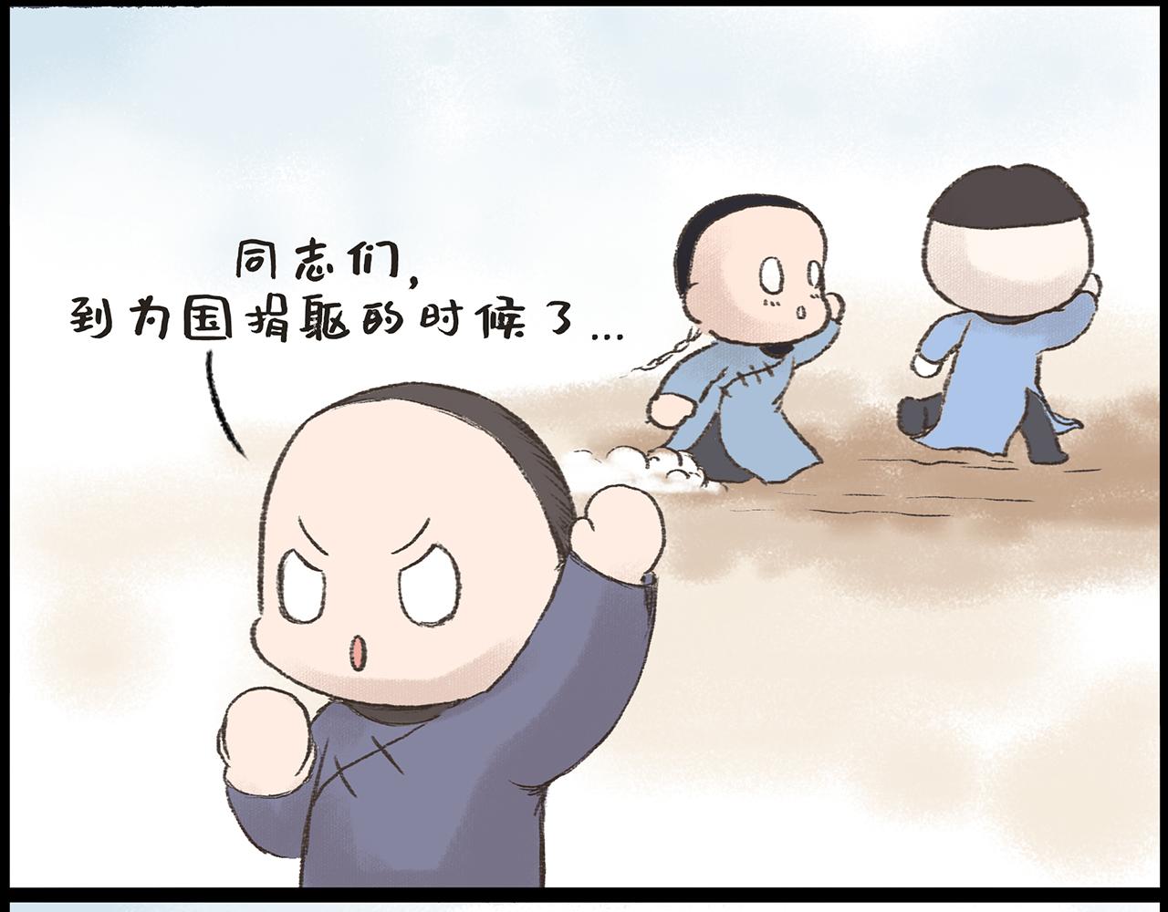 湯糰漫談詩語 - 獄中題壁 - 6