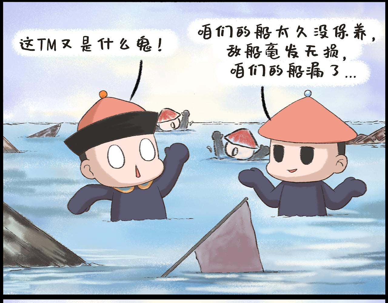 湯糰漫談詩語 - 獄中題壁 - 5