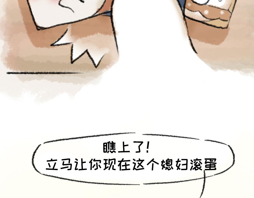 湯糰漫談詩語 - 釵頭鳳(1/2) - 6