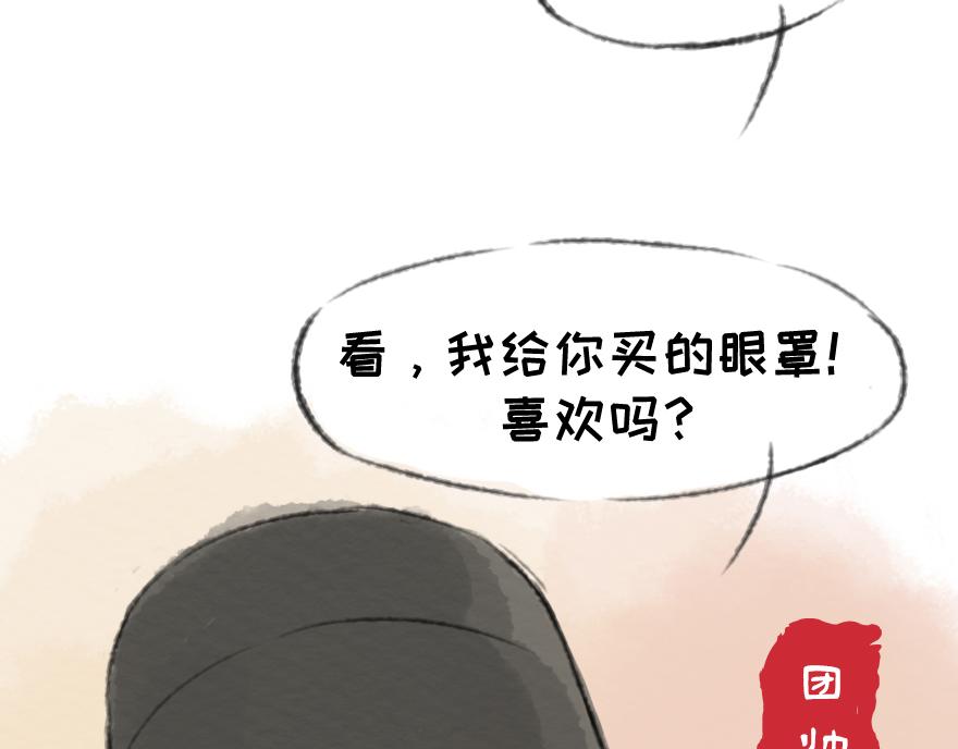 湯糰漫談詩語 - 釵頭鳳(1/2) - 4