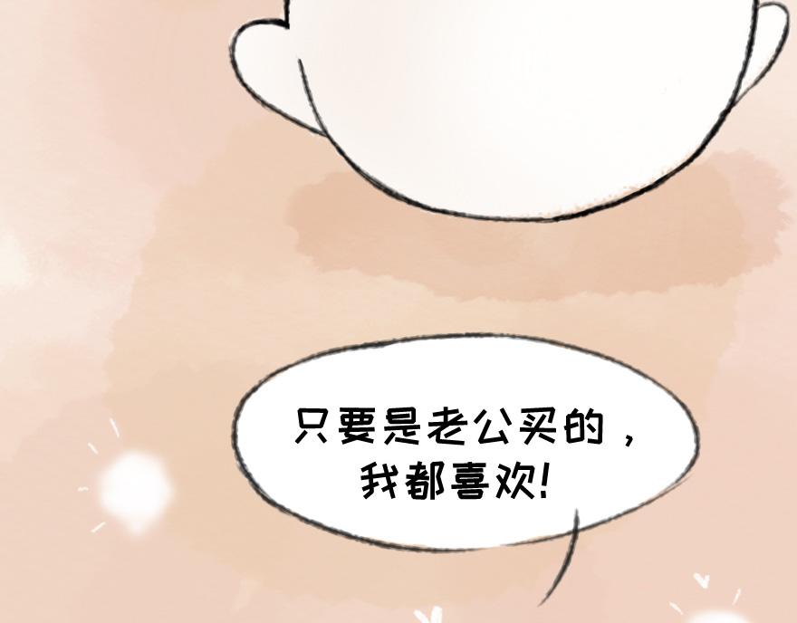 湯糰漫談詩語 - 釵頭鳳(1/2) - 7