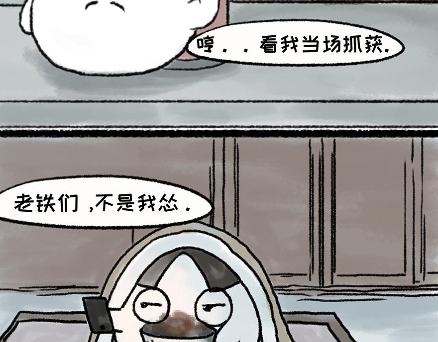湯糰漫談詩語 - 左遷至藍關示侄孫湘(1/2) - 2