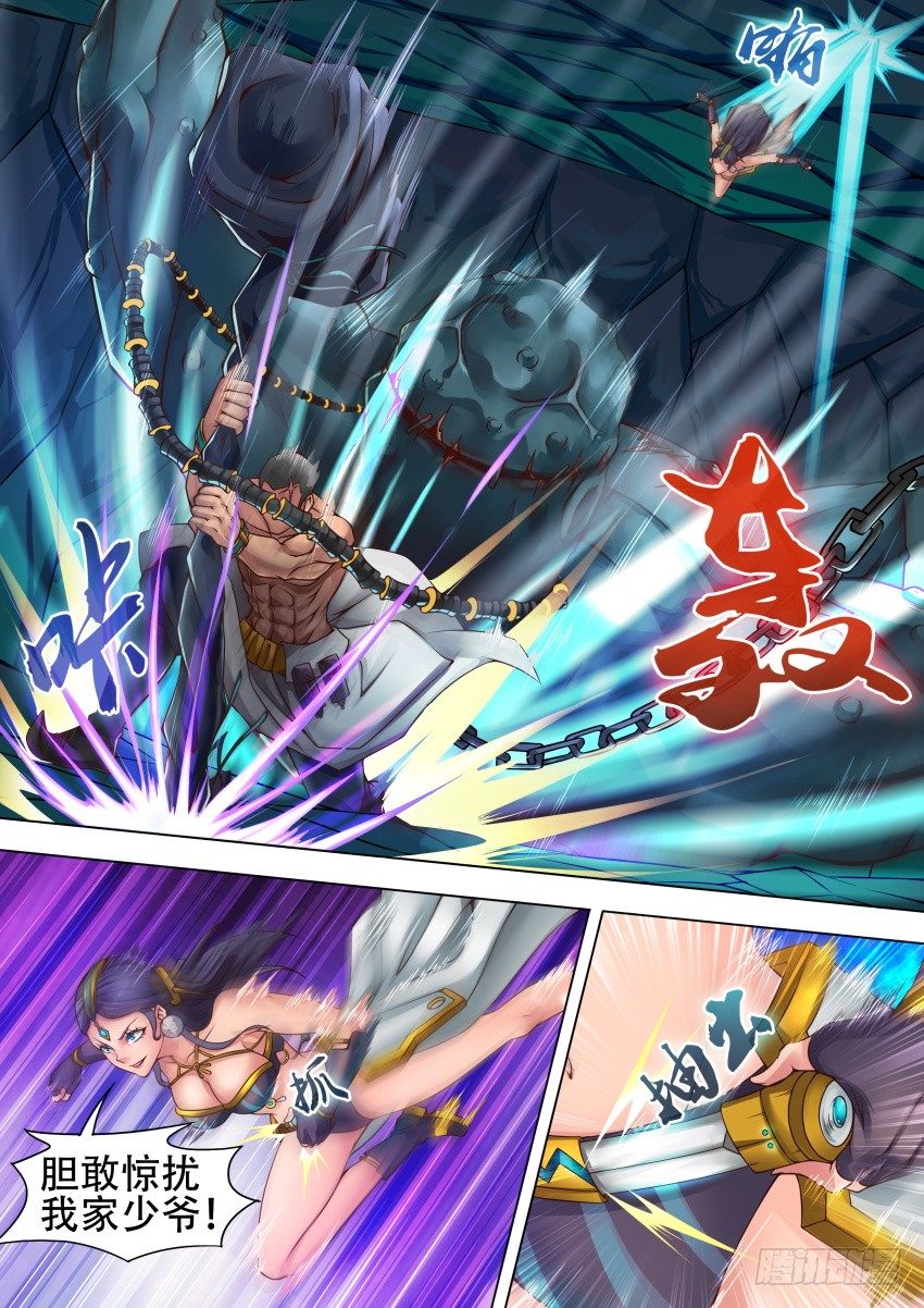 27 死有余辜-第18话