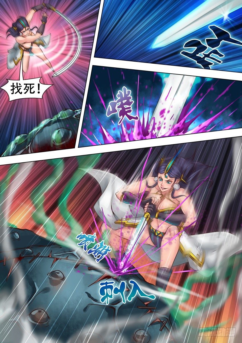 27 死有余辜-第18话