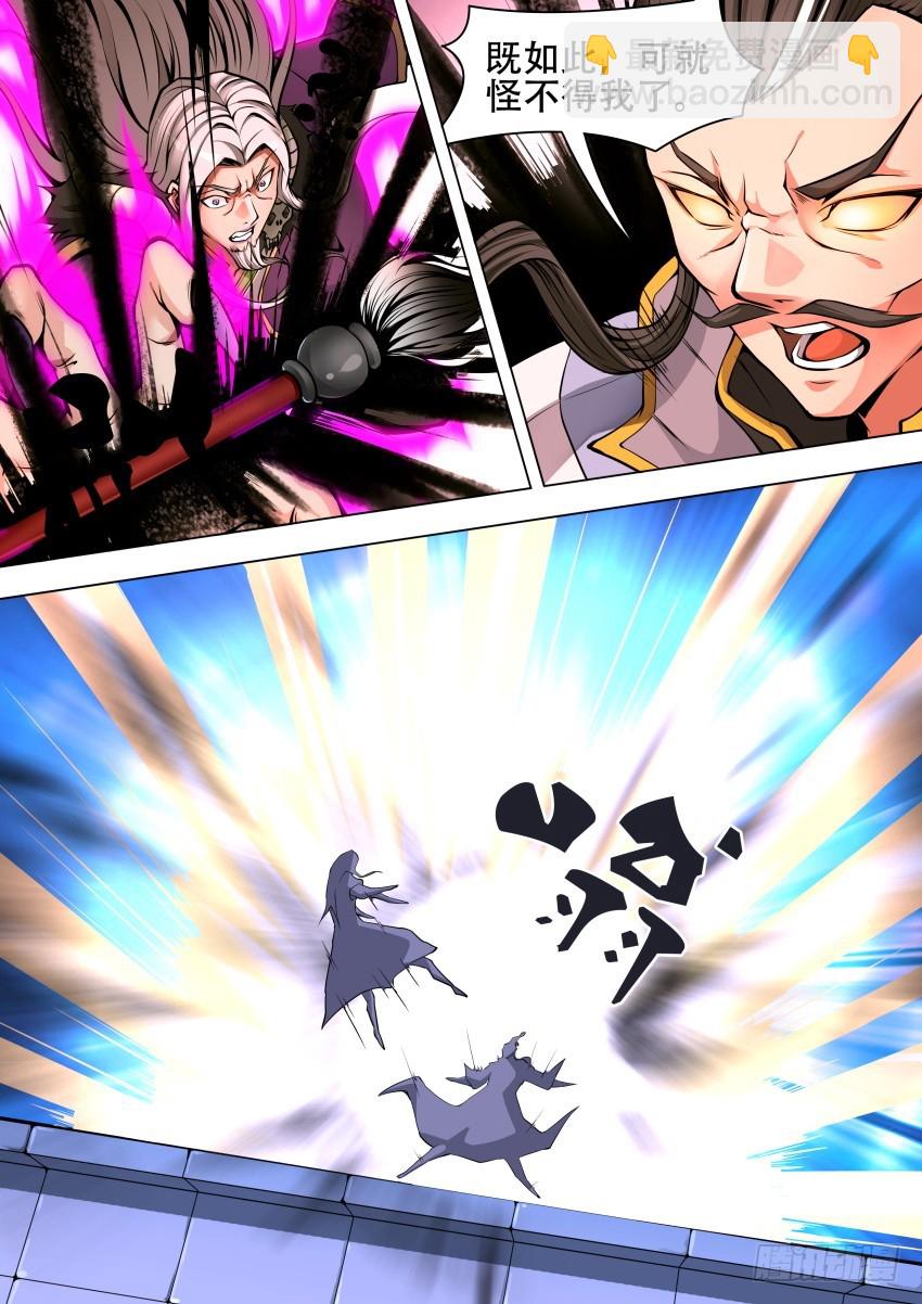 41 选拔开始-第32话