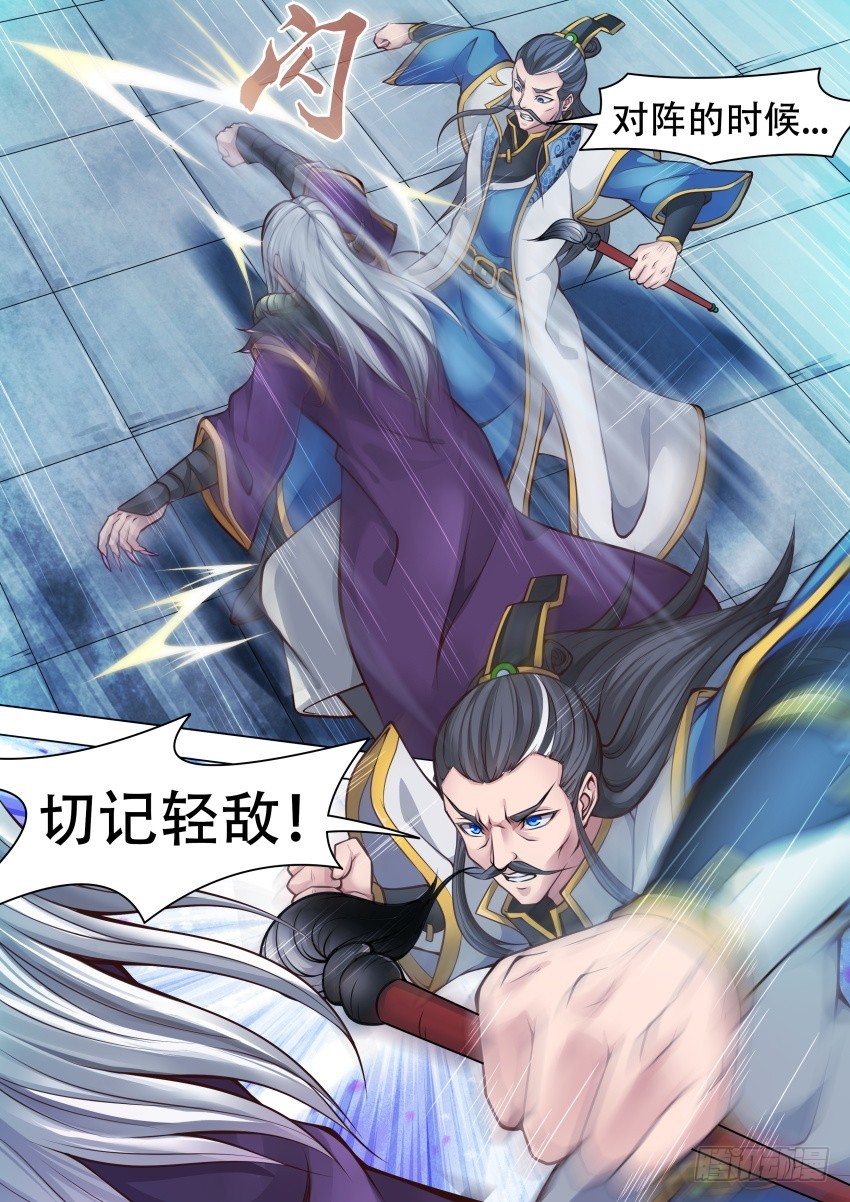 41 选拔开始-第32话