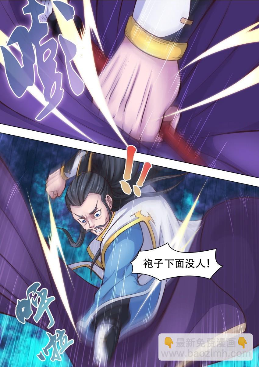 41 选拔开始-第32话