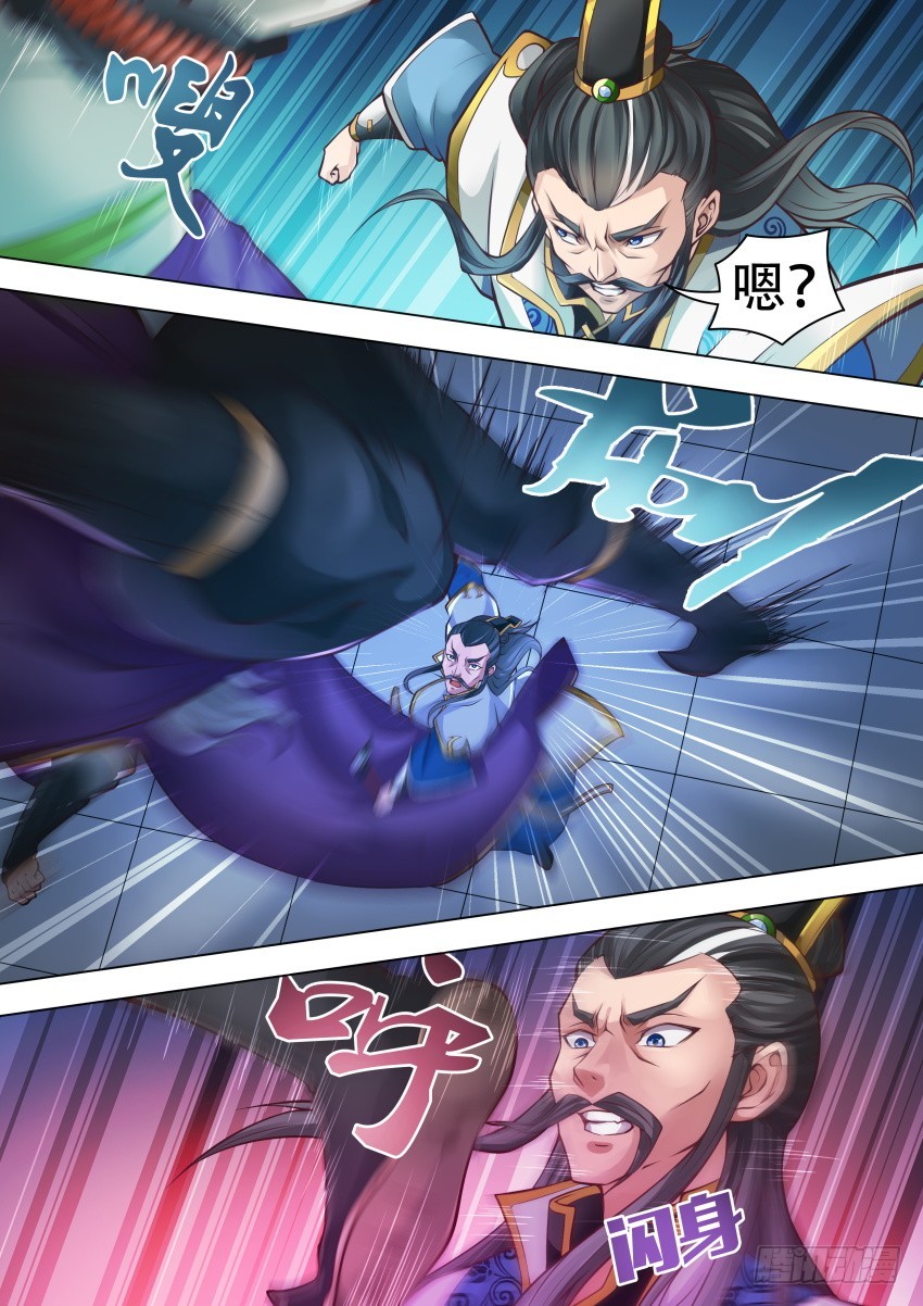 41 选拔开始-第32话