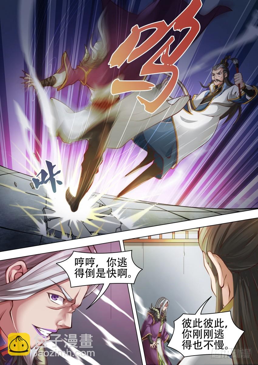 41 选拔开始-第32话