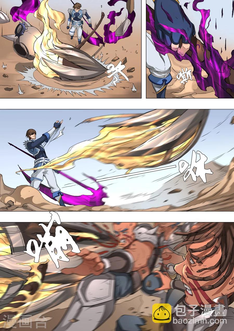 唐寅在異界 - 第47話2 初戰蠻兵 - 2