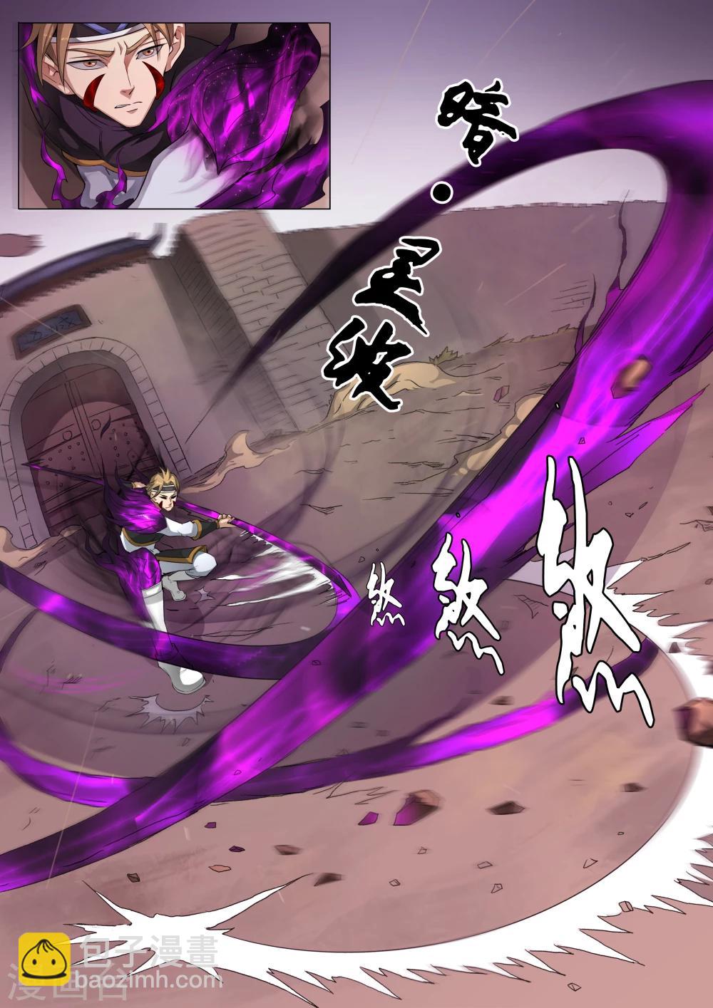 唐寅在異界 - 第51話2 攻城戰 - 2