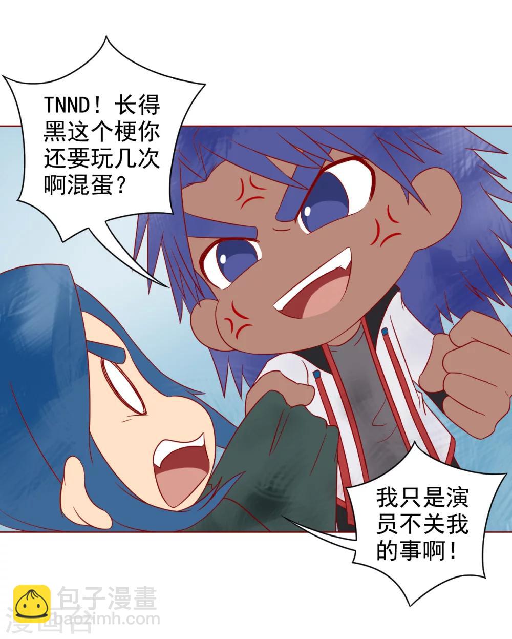 唐寅在異界 - 番外1 新年篇 - 1