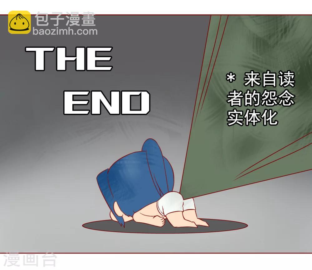 唐寅在異界 - 番外1 新年篇 - 3