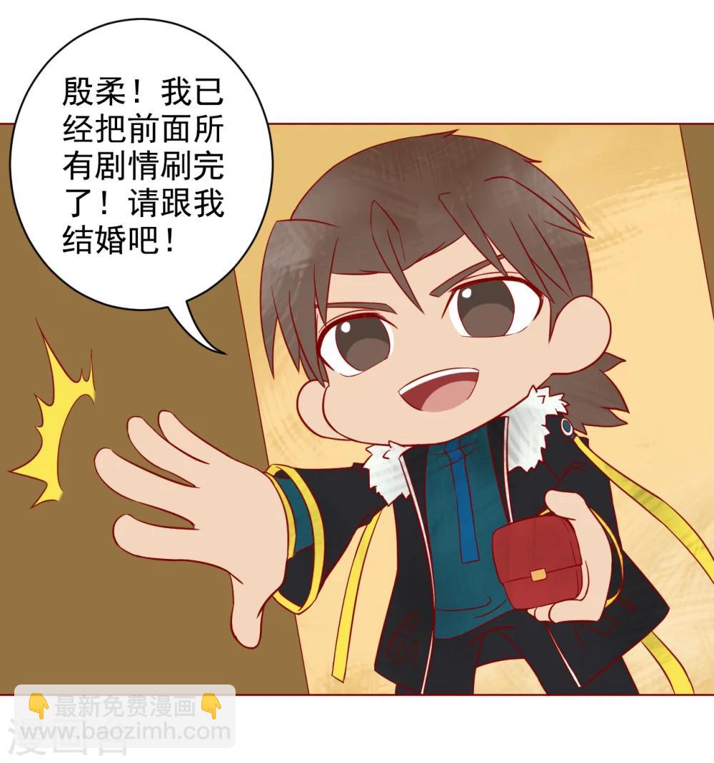 唐寅在異界 - 番外1 新年篇 - 2