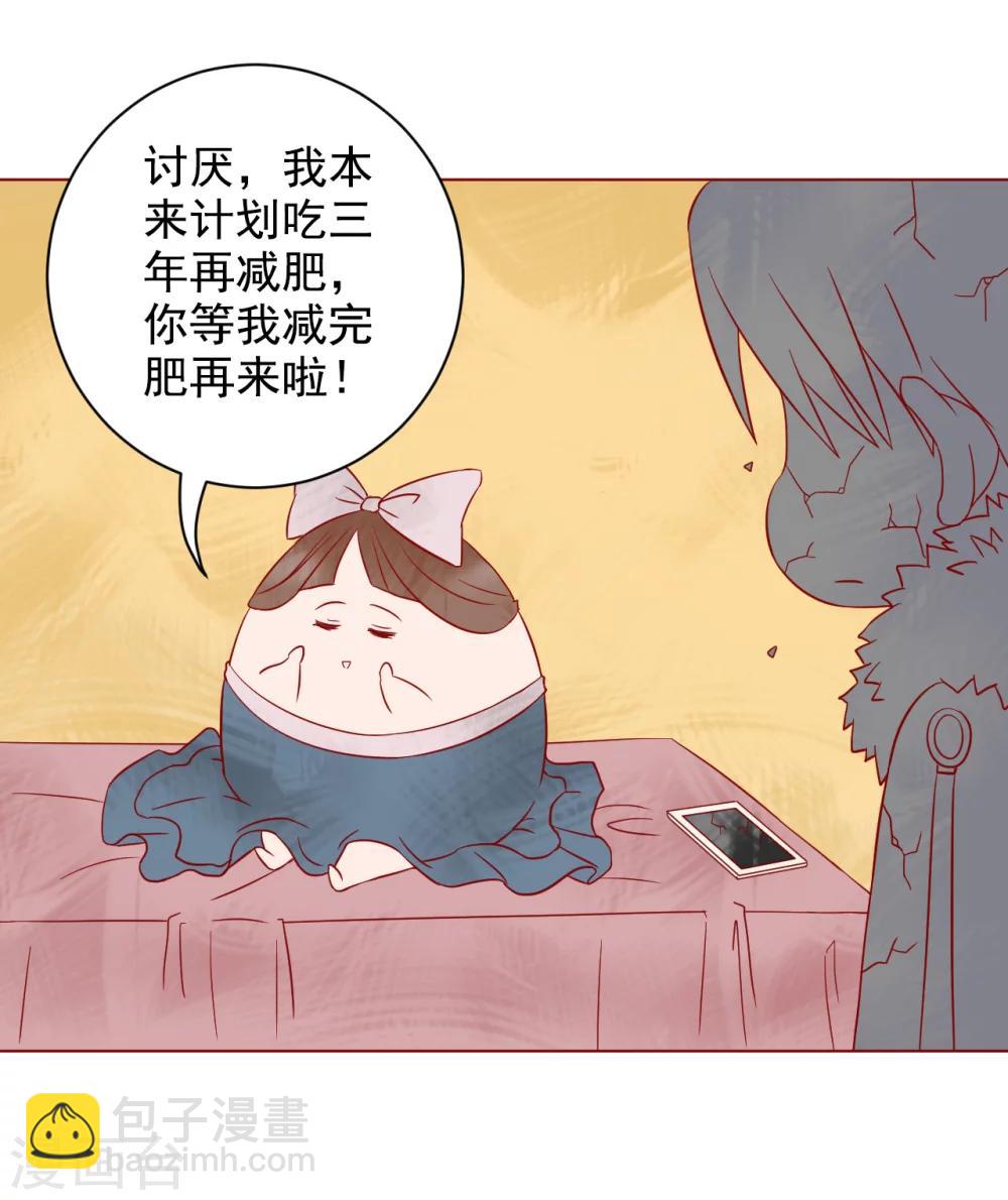 唐寅在異界 - 番外1 新年篇 - 3