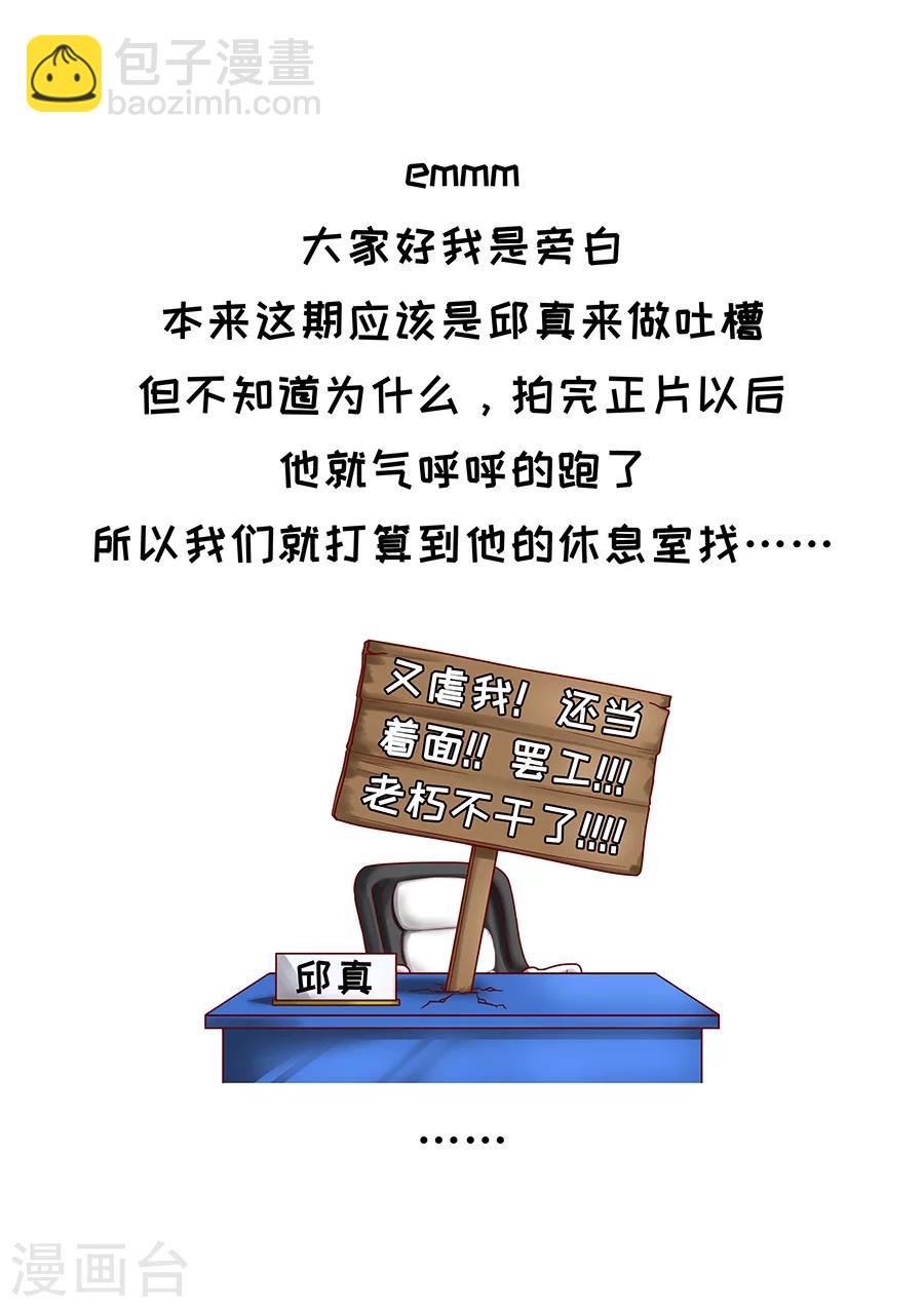 唐寅在異界 - 第83話2 厲兵粟馬 - 2