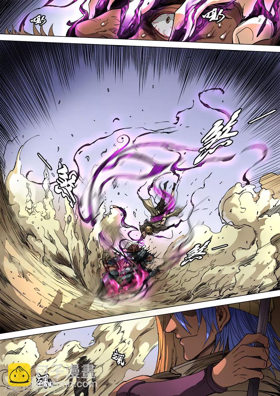 唐寅在異界 - 第100話1 殺戮 - 1