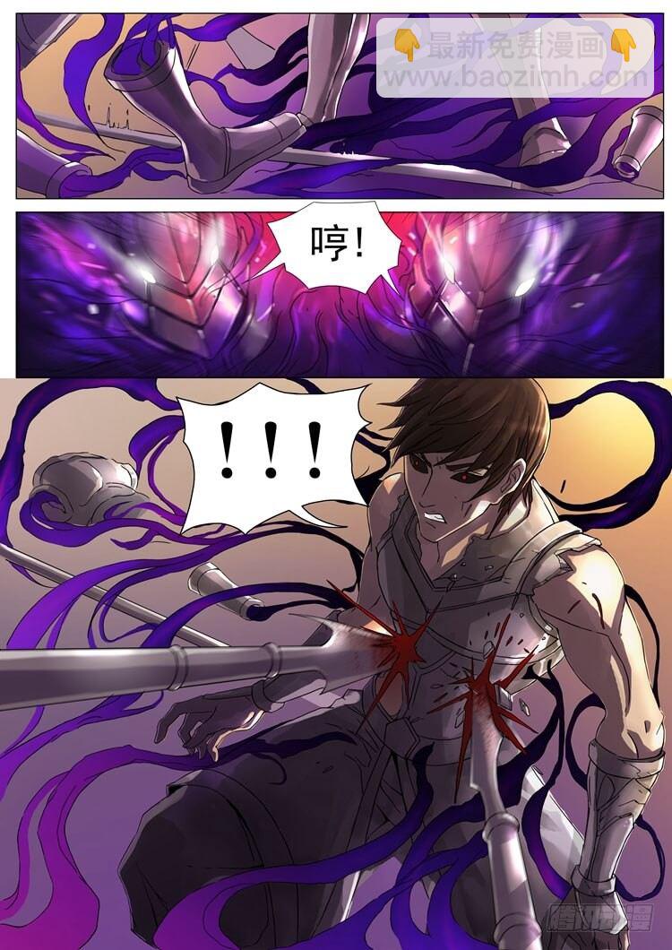 唐寅在異界 - 影殺（2） - 2