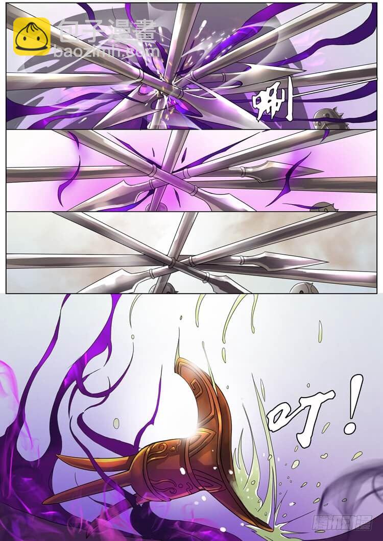 唐寅在異界 - 影殺（2） - 1