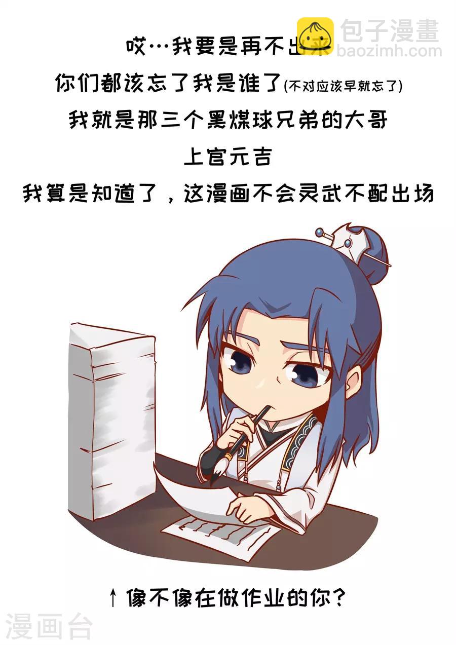 唐寅在異界 - 第127話2 干戈征戰 - 2