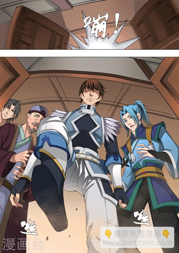 唐寅在異界 - 第42話3 平原縣 - 2