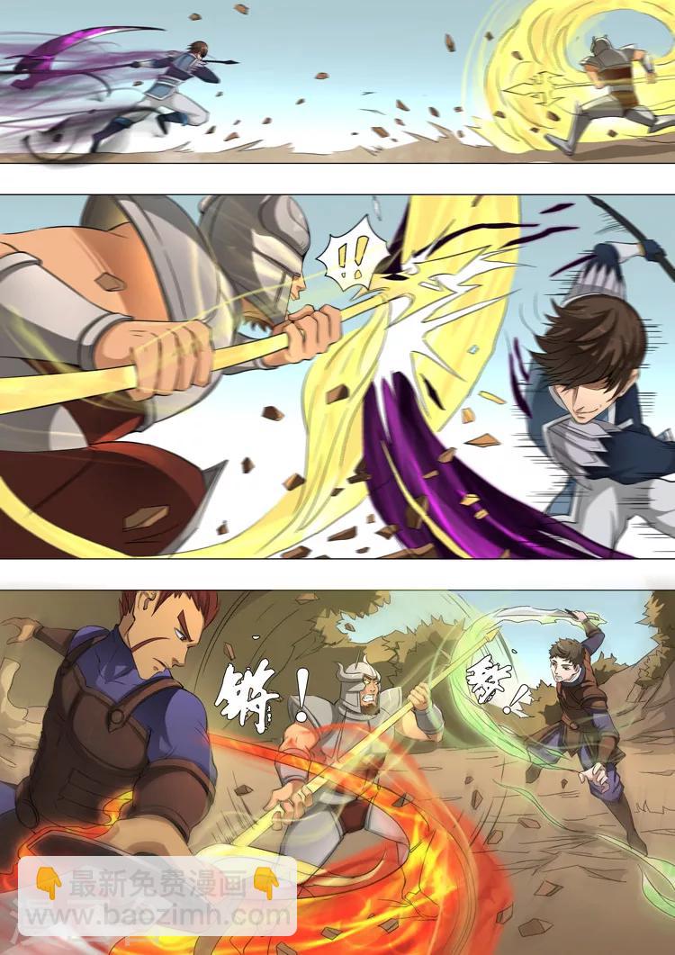 唐寅在異界 - 第44話3 剿匪 - 2