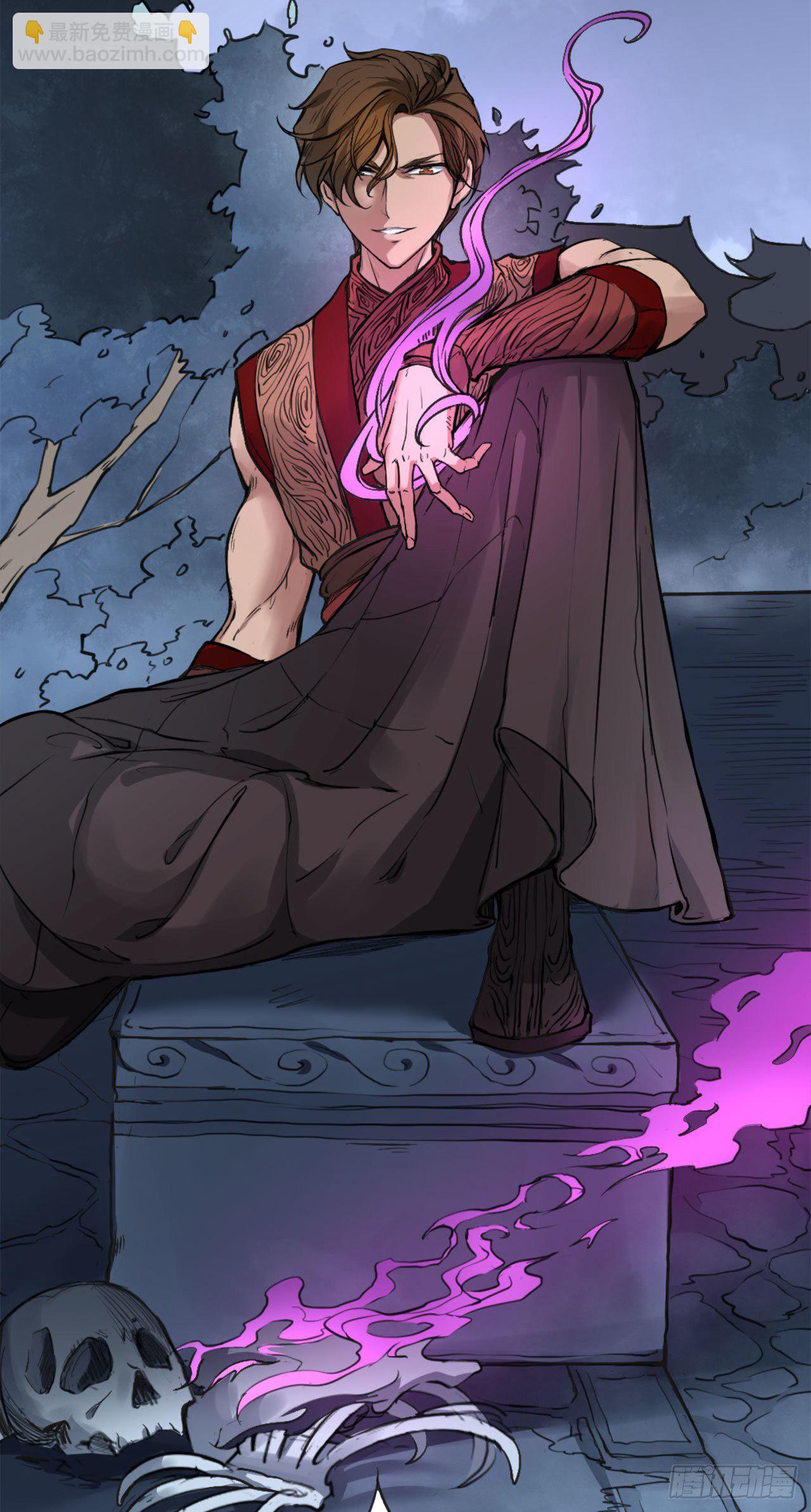 风王唐寅（上）(1/2)-第2话