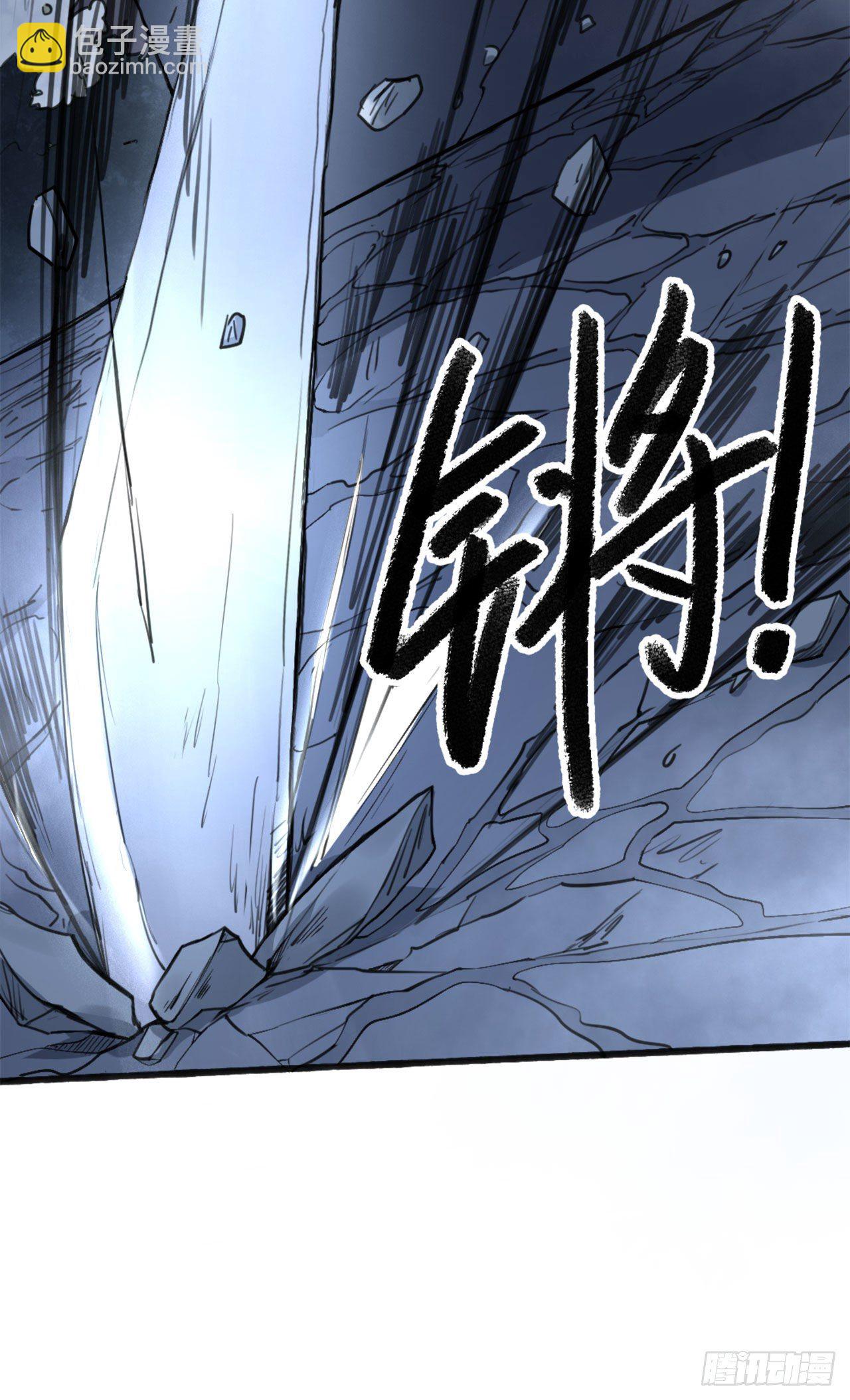 风王唐寅（上）(1/2)-第2话