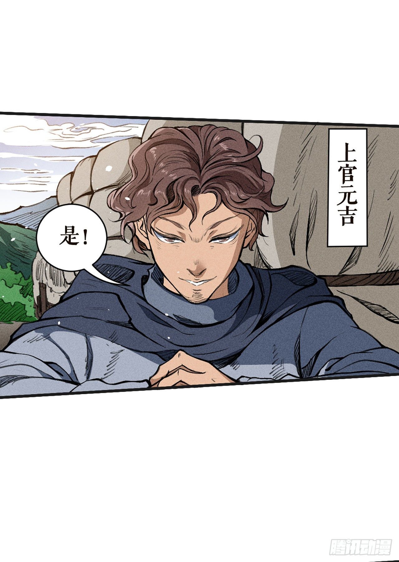 前往小夏-第12话