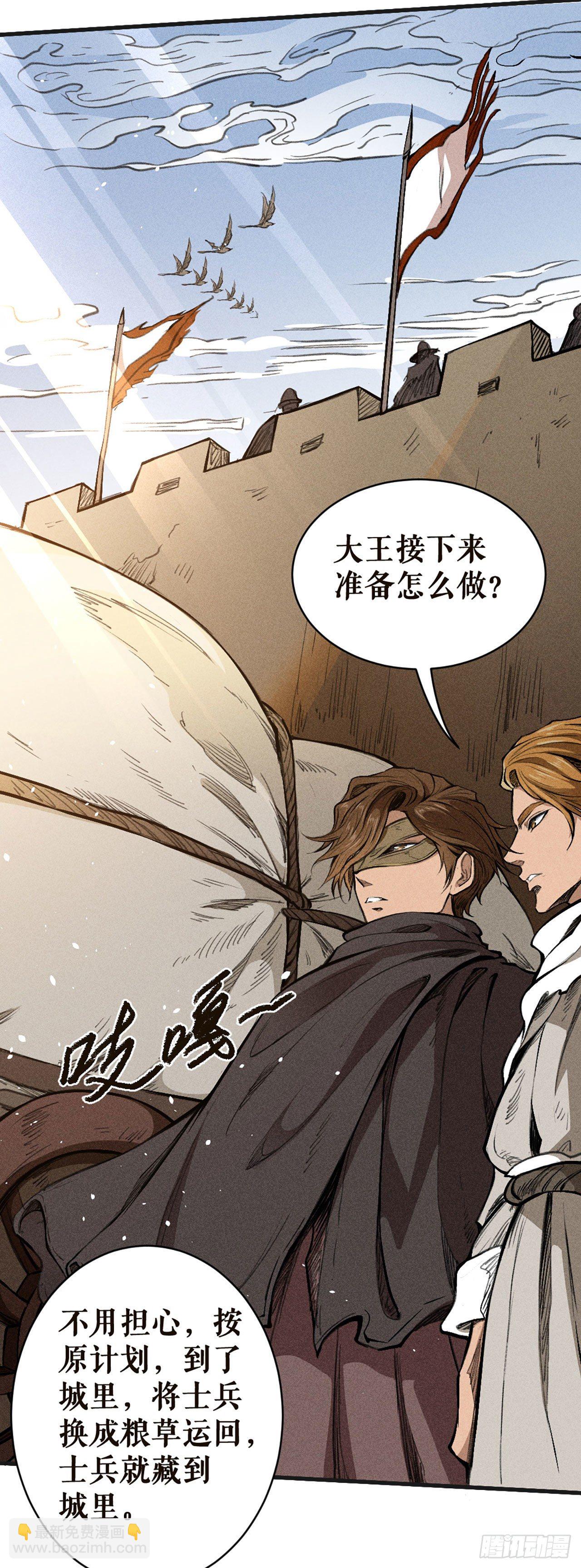 前往小夏-第12话