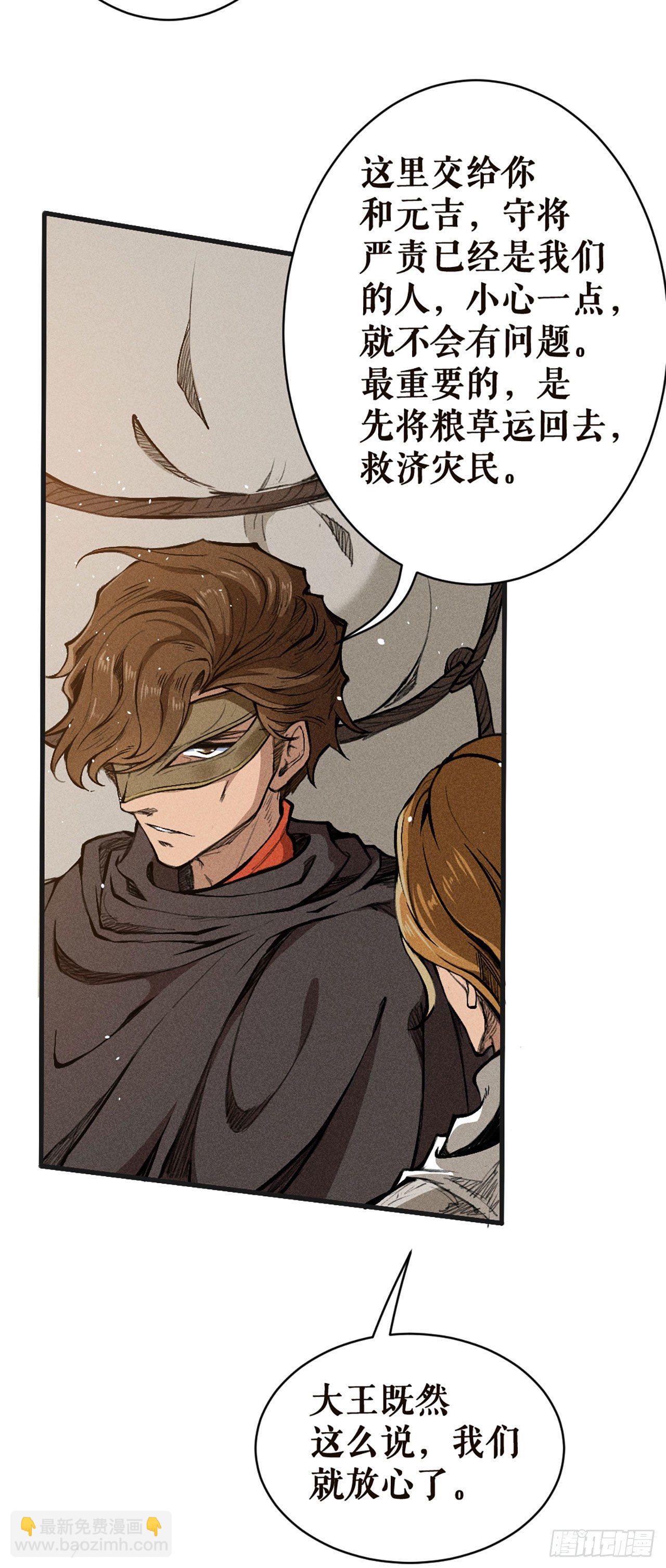 前往小夏-第12话