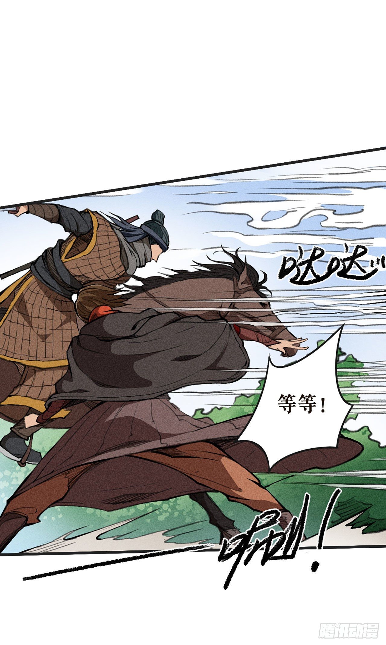 前往小夏-第12话